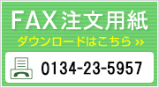 FAXM